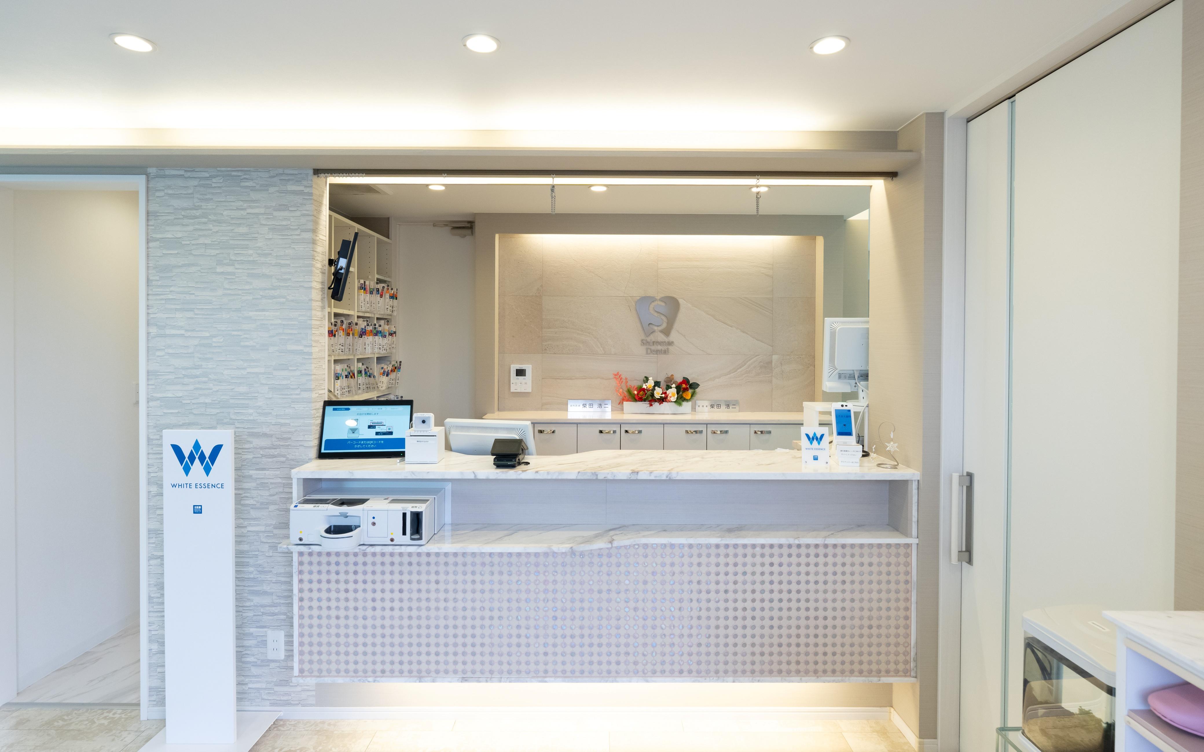 ホワイトエッセンス　尾張旭の写真