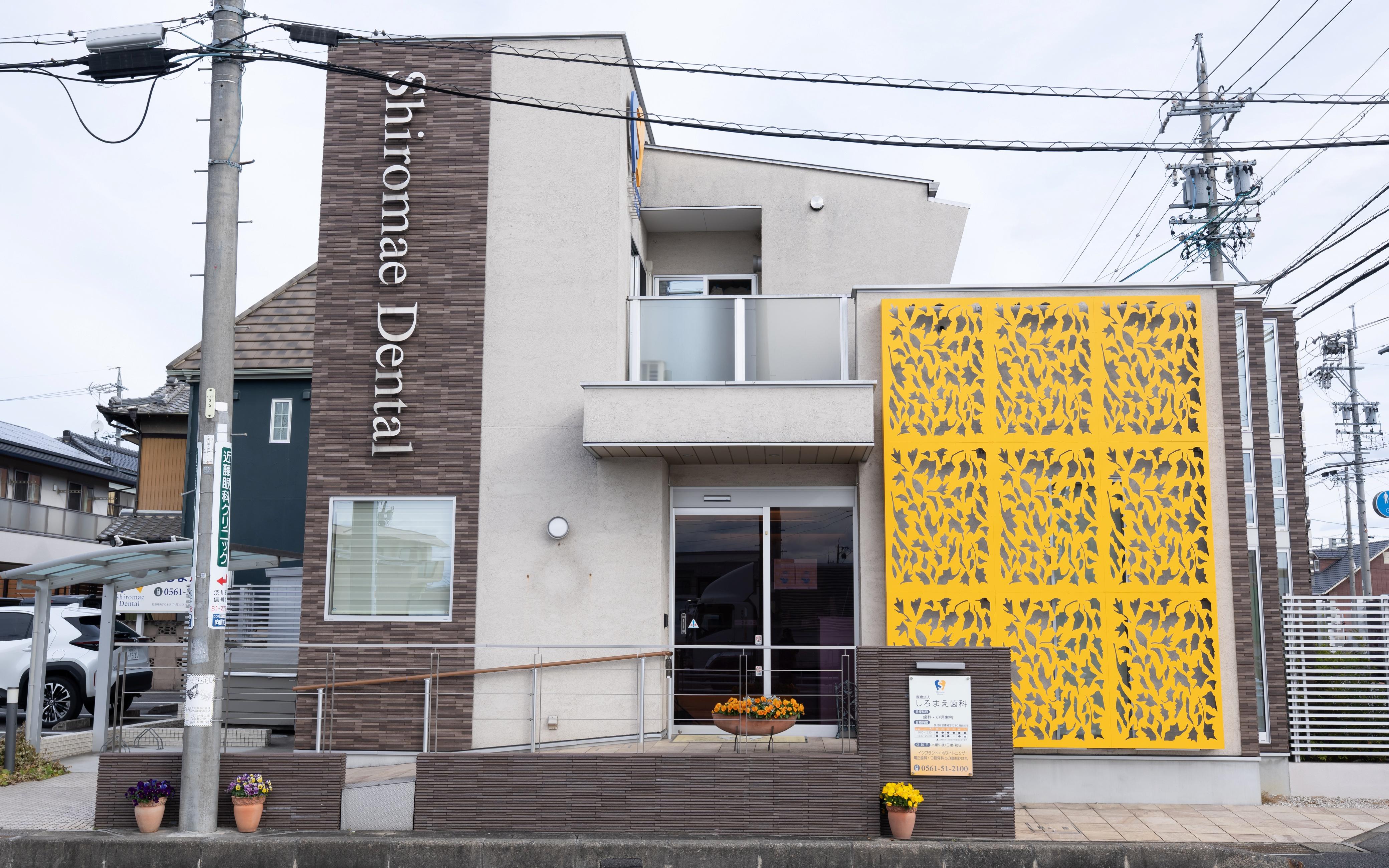 ホワイトエッセンス　尾張旭の写真