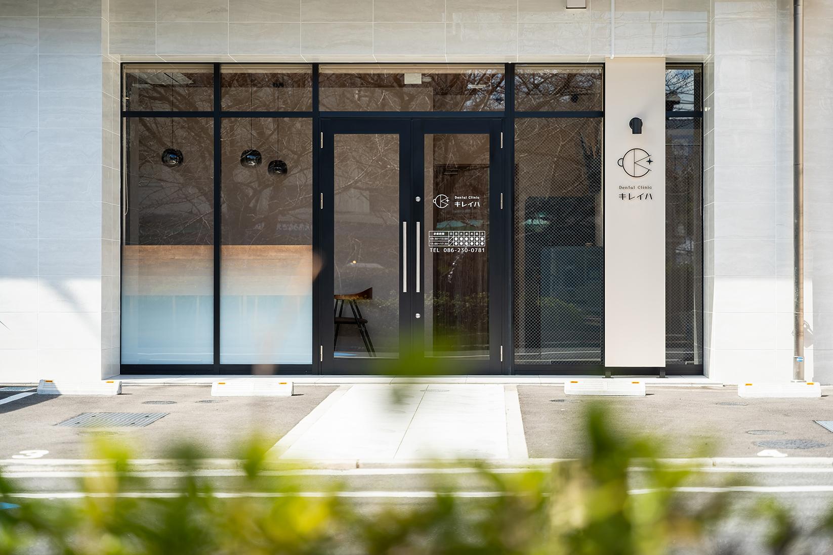 ホワイトエッセンス　岡山駅の写真