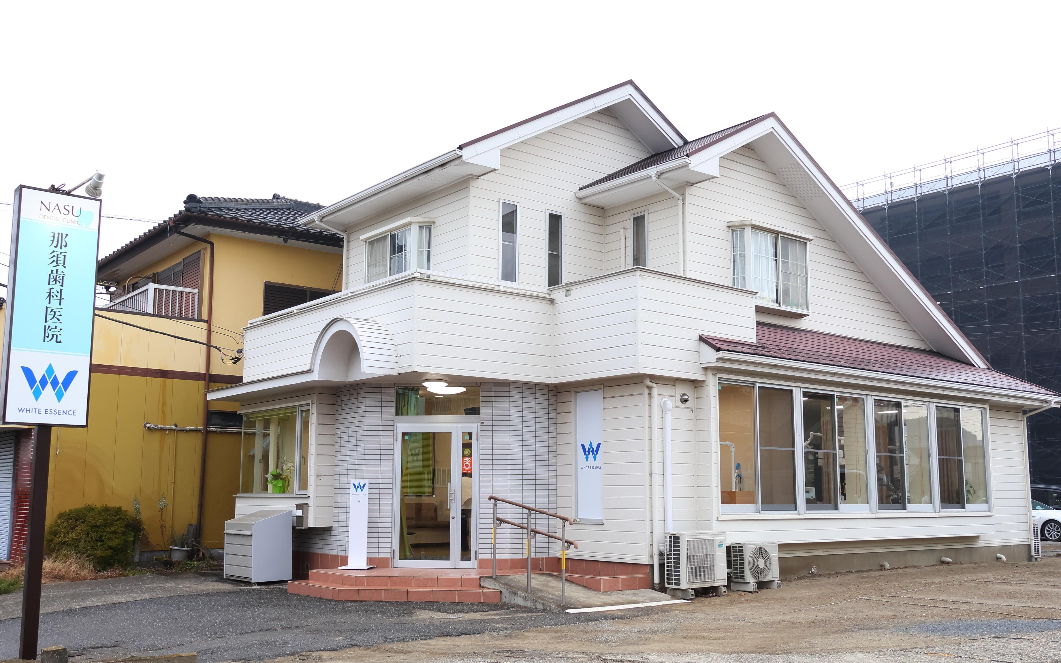 ホワイトエッセンス　君津の写真