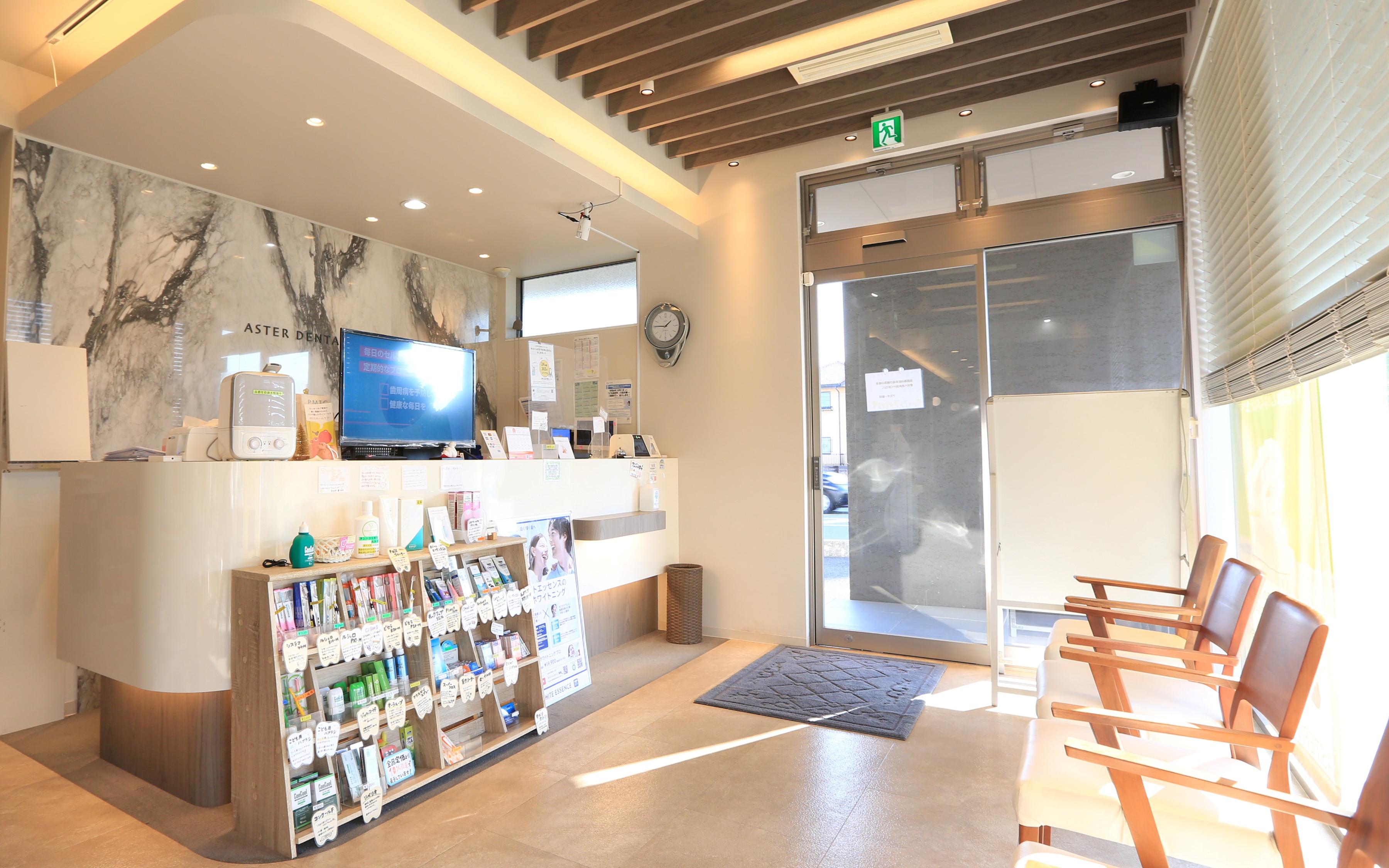 ホワイトエッセンス　新井宿の写真