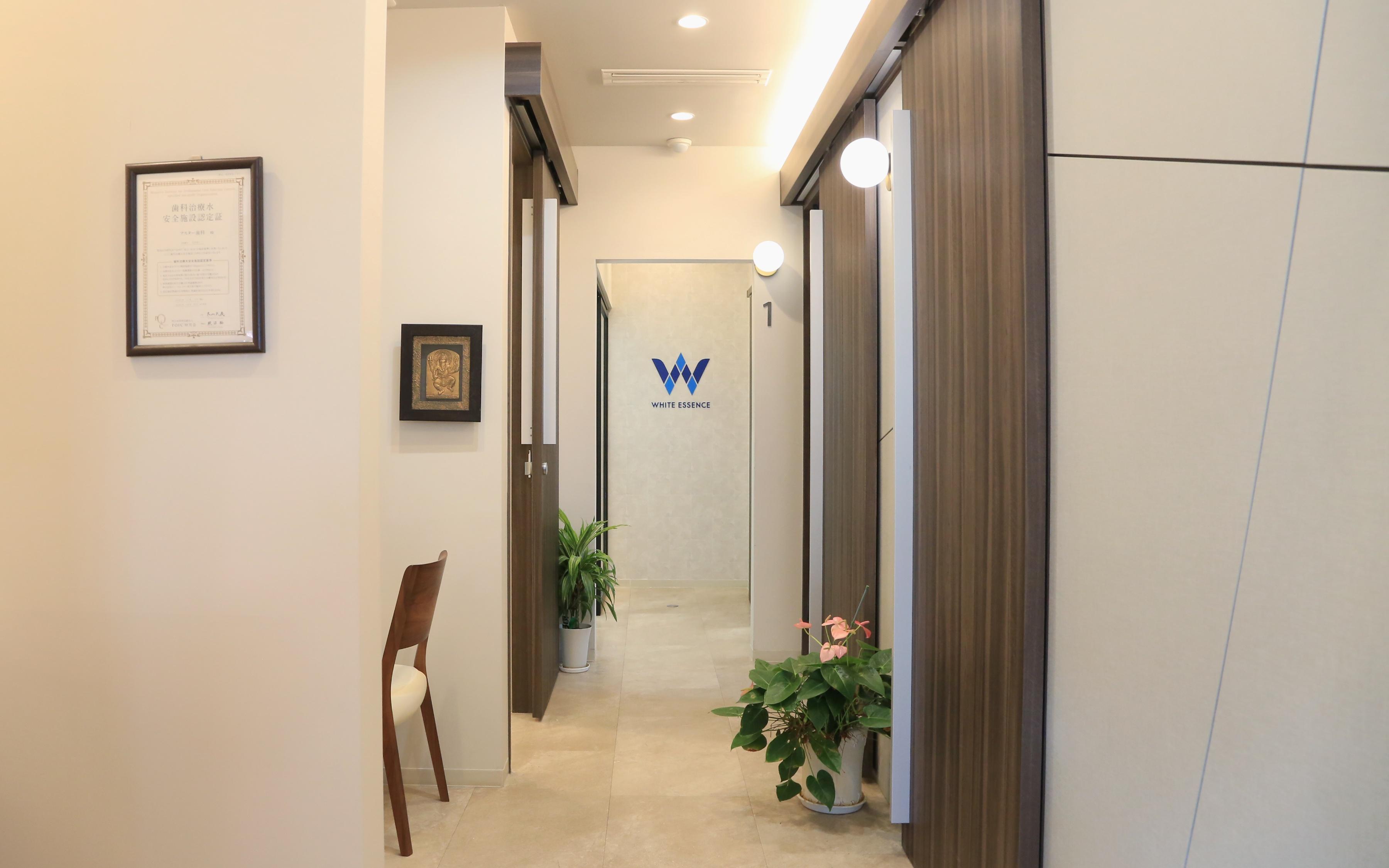 ホワイトエッセンス　新井宿の写真