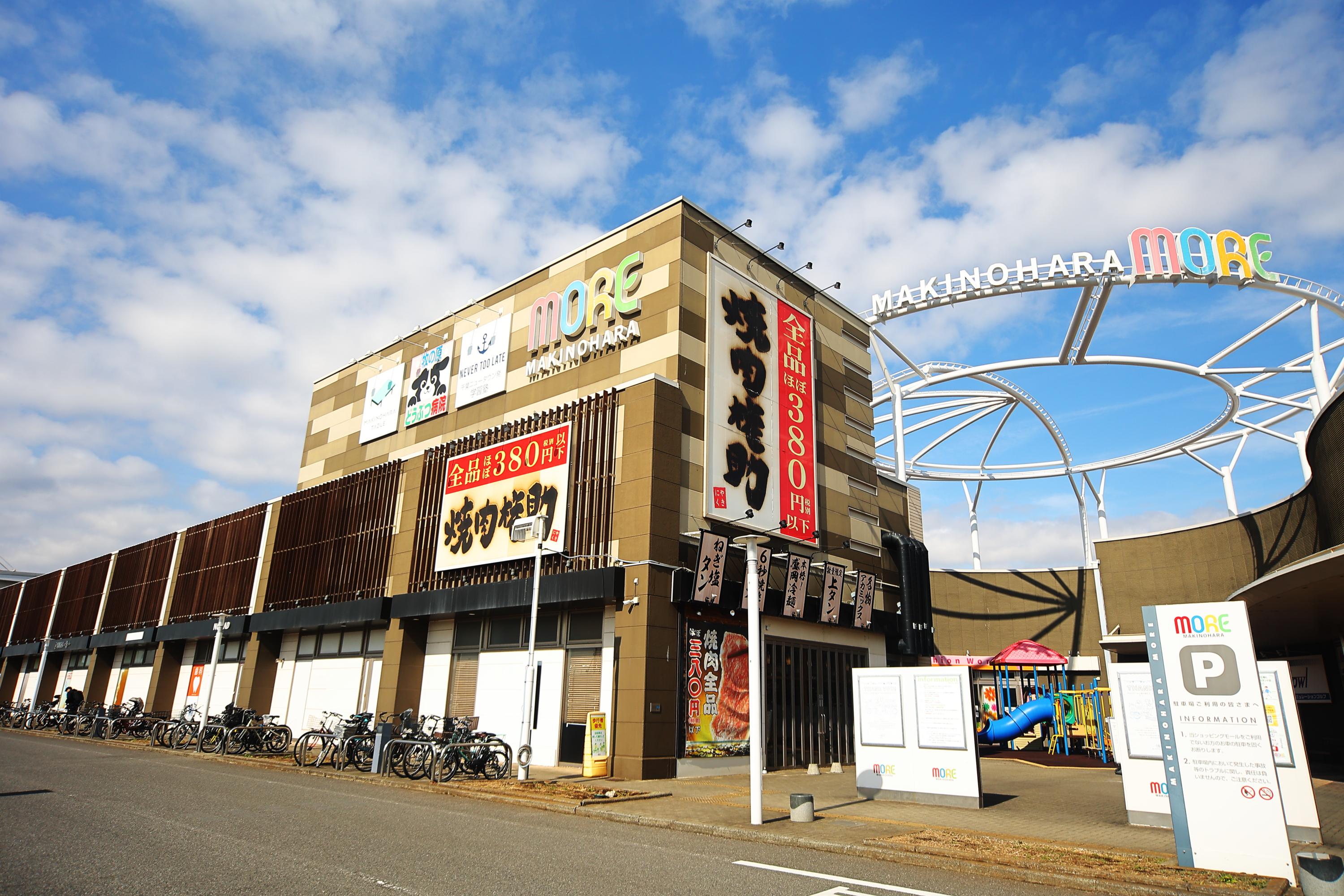 ホワイトエッセンス　印西牧の原の写真