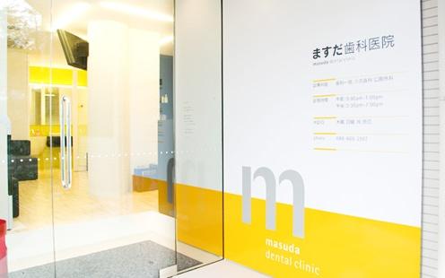 ホワイトエッセンス　徳島西須賀の写真