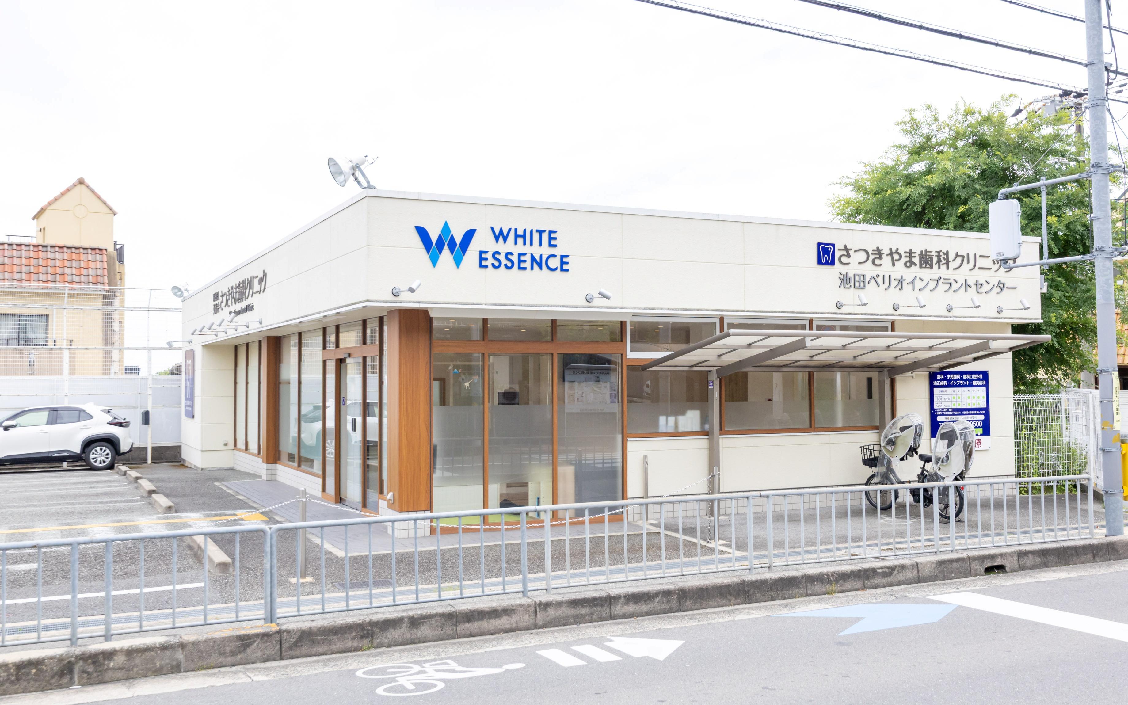 ホワイトエッセンス　大阪池田の写真