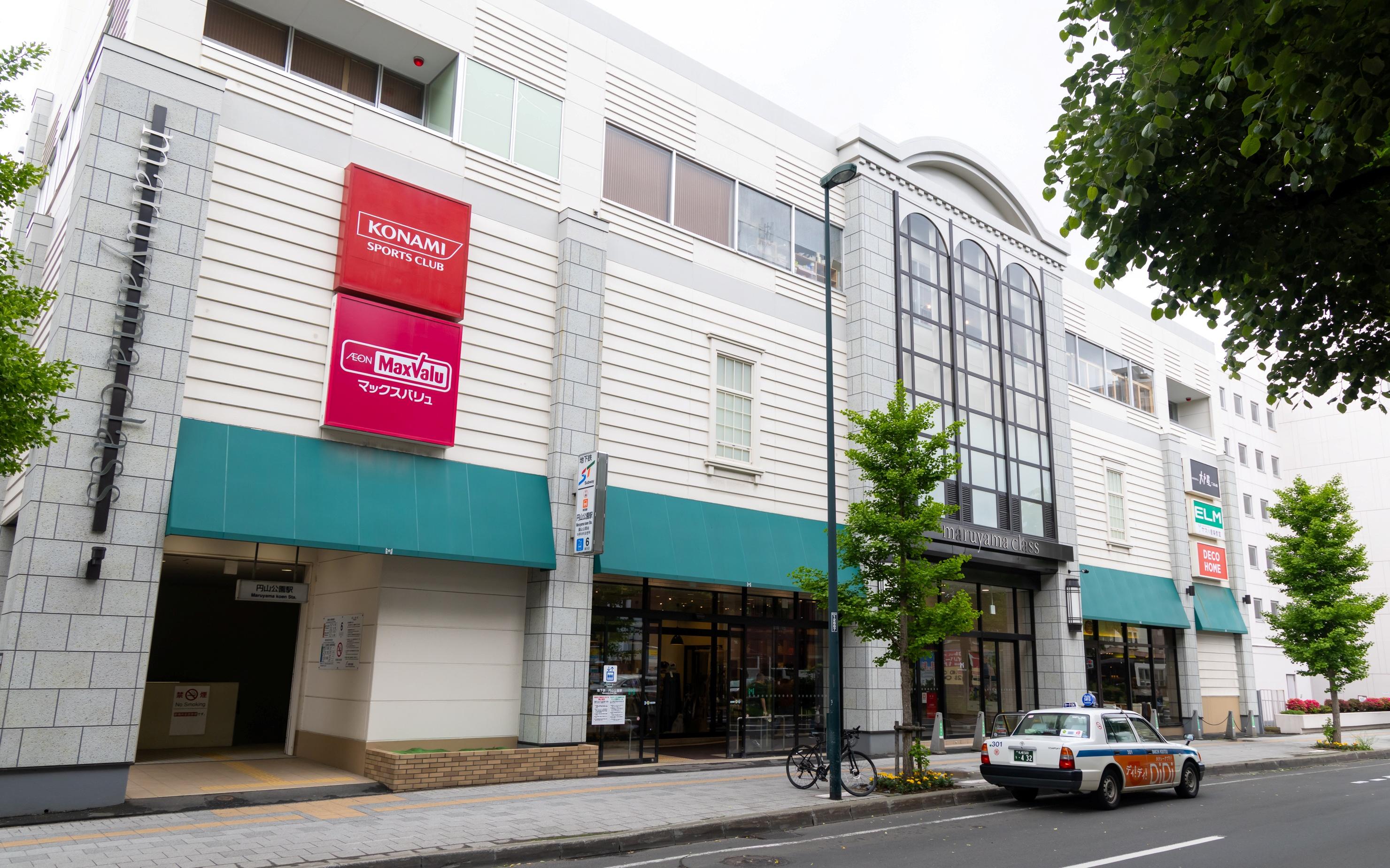 ホワイトエッセンス 円山公園の写真