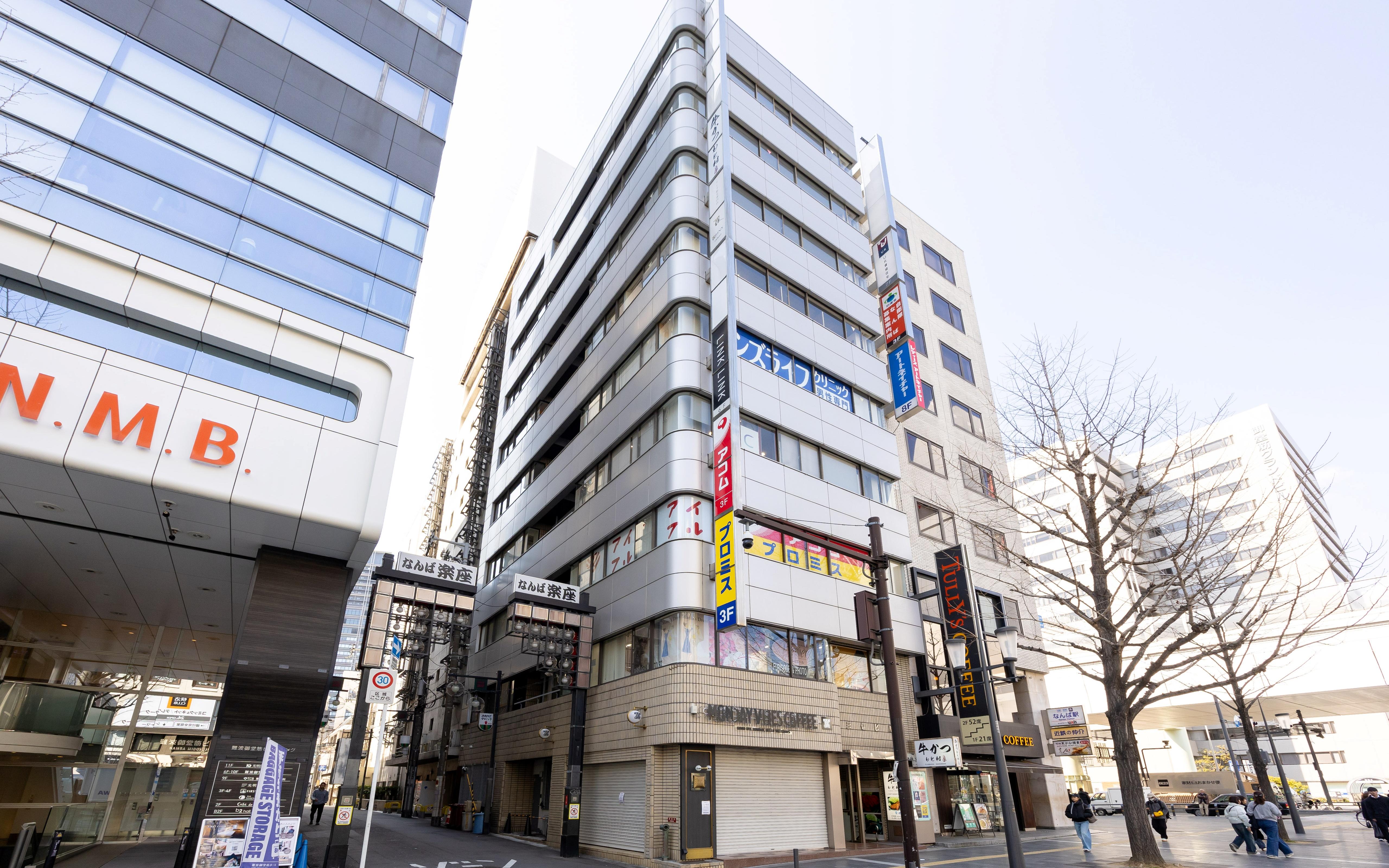 ホワイトエッセンス なんばの写真