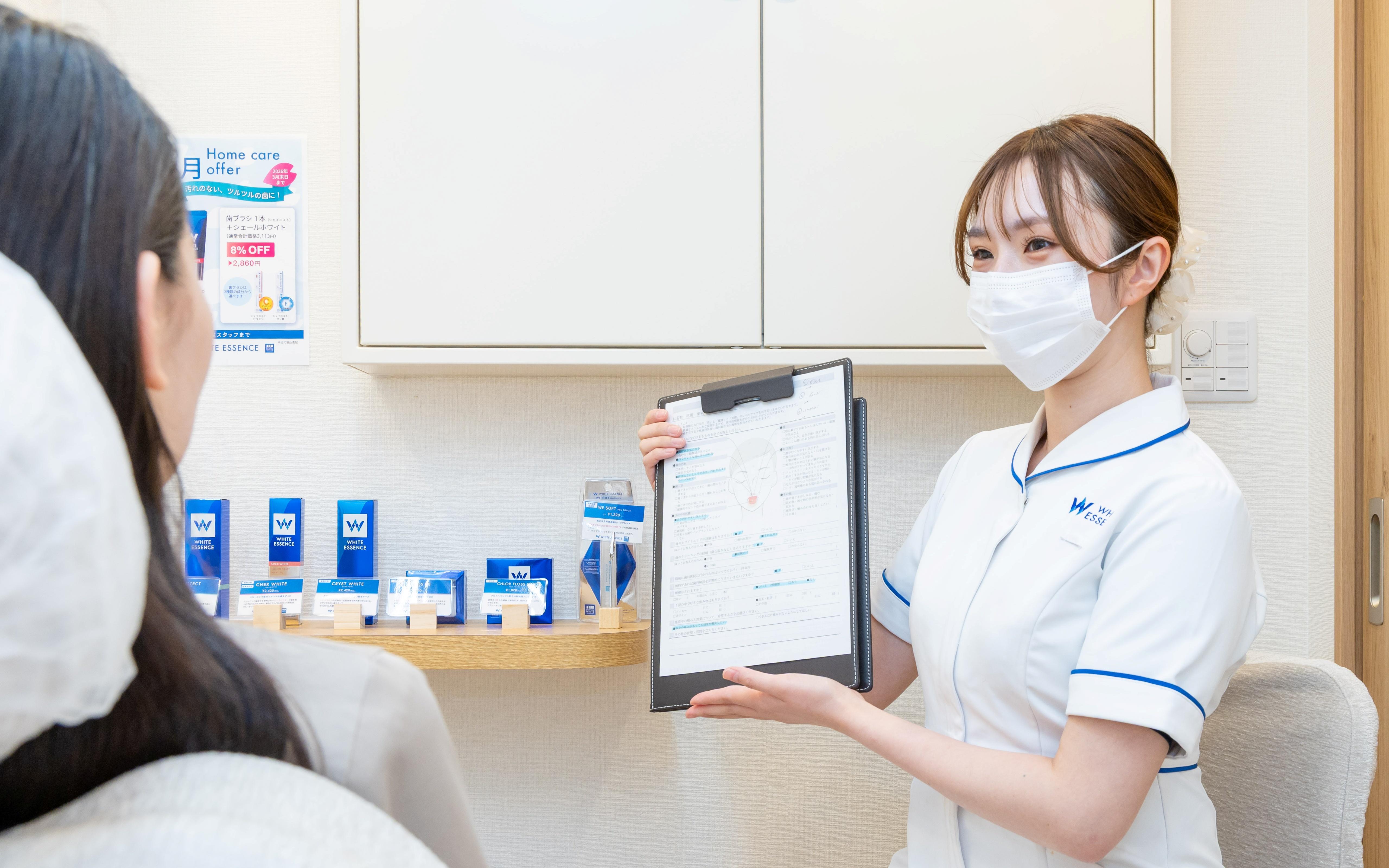 ホワイトエッセンス なんばの写真