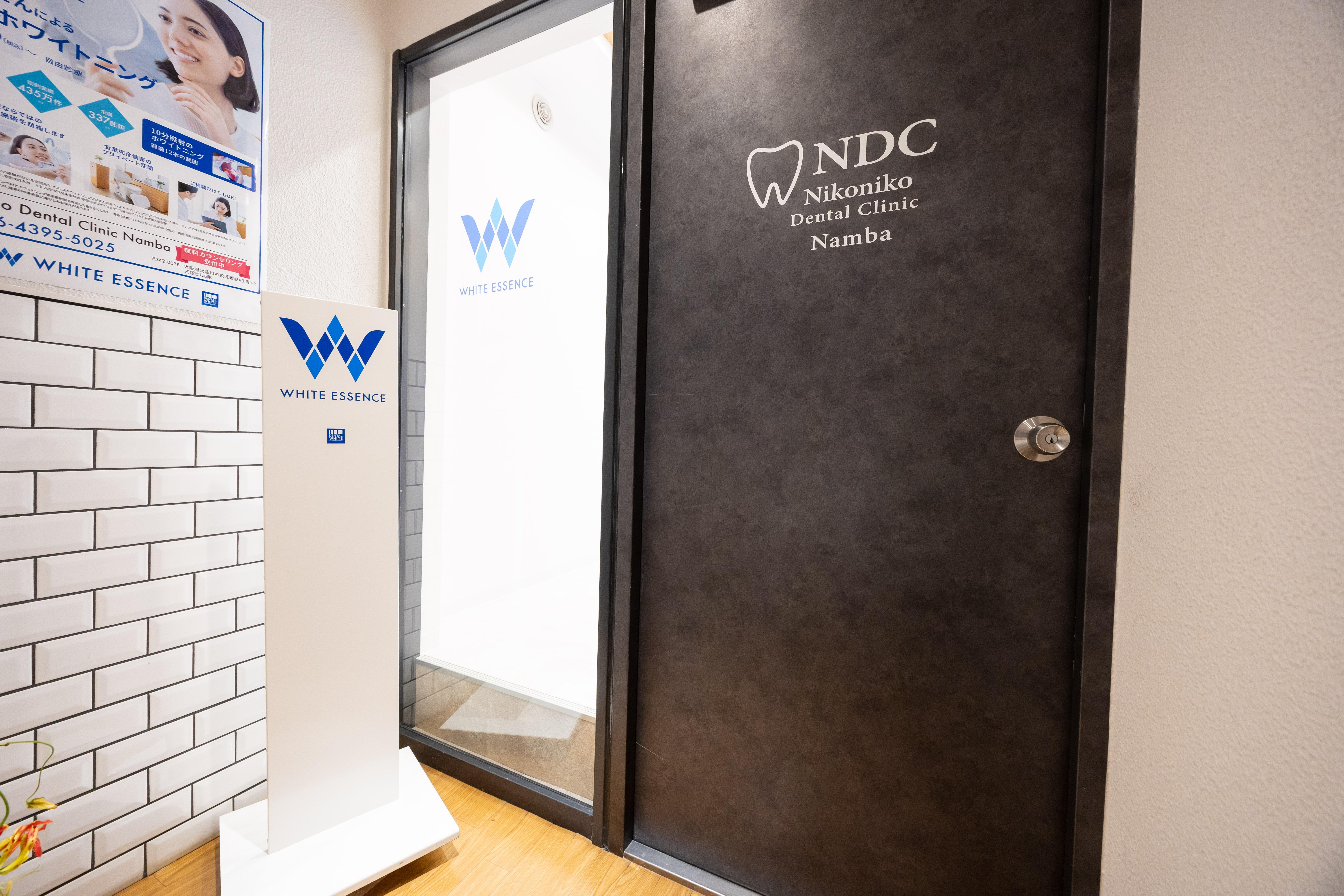 ホワイトエッセンス なんばの写真
