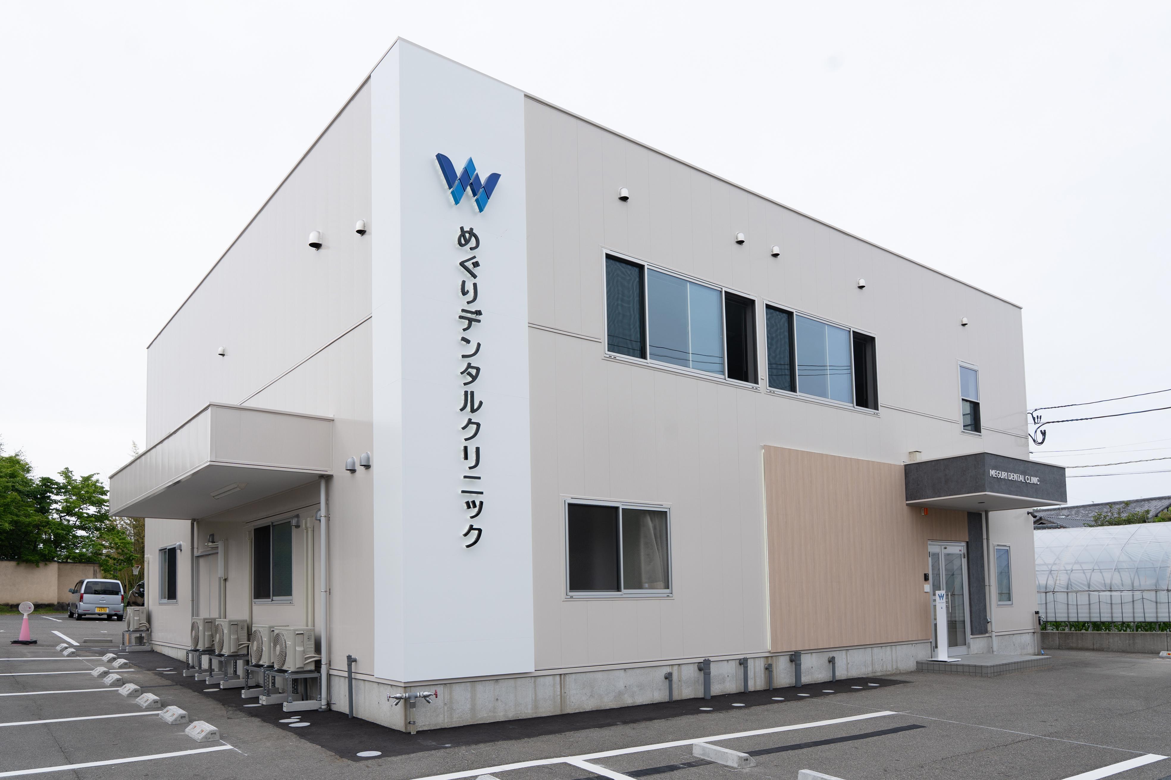 ホワイトエッセンス 女池の写真