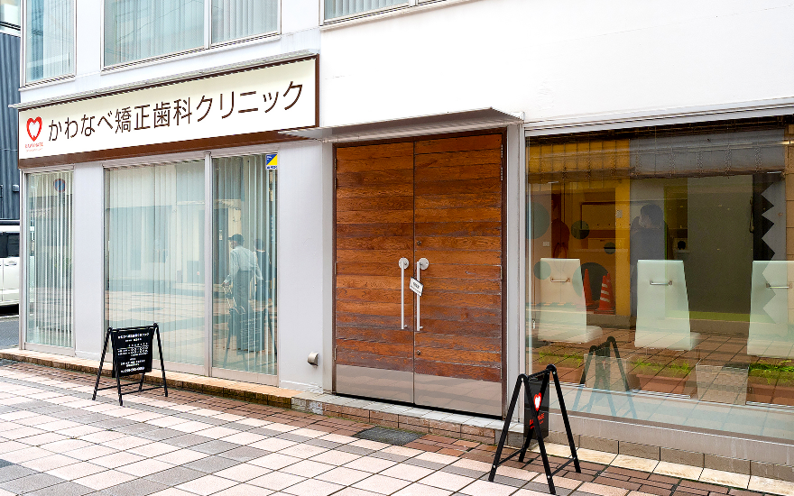 ホワイトエッセンス 鹿児島の写真