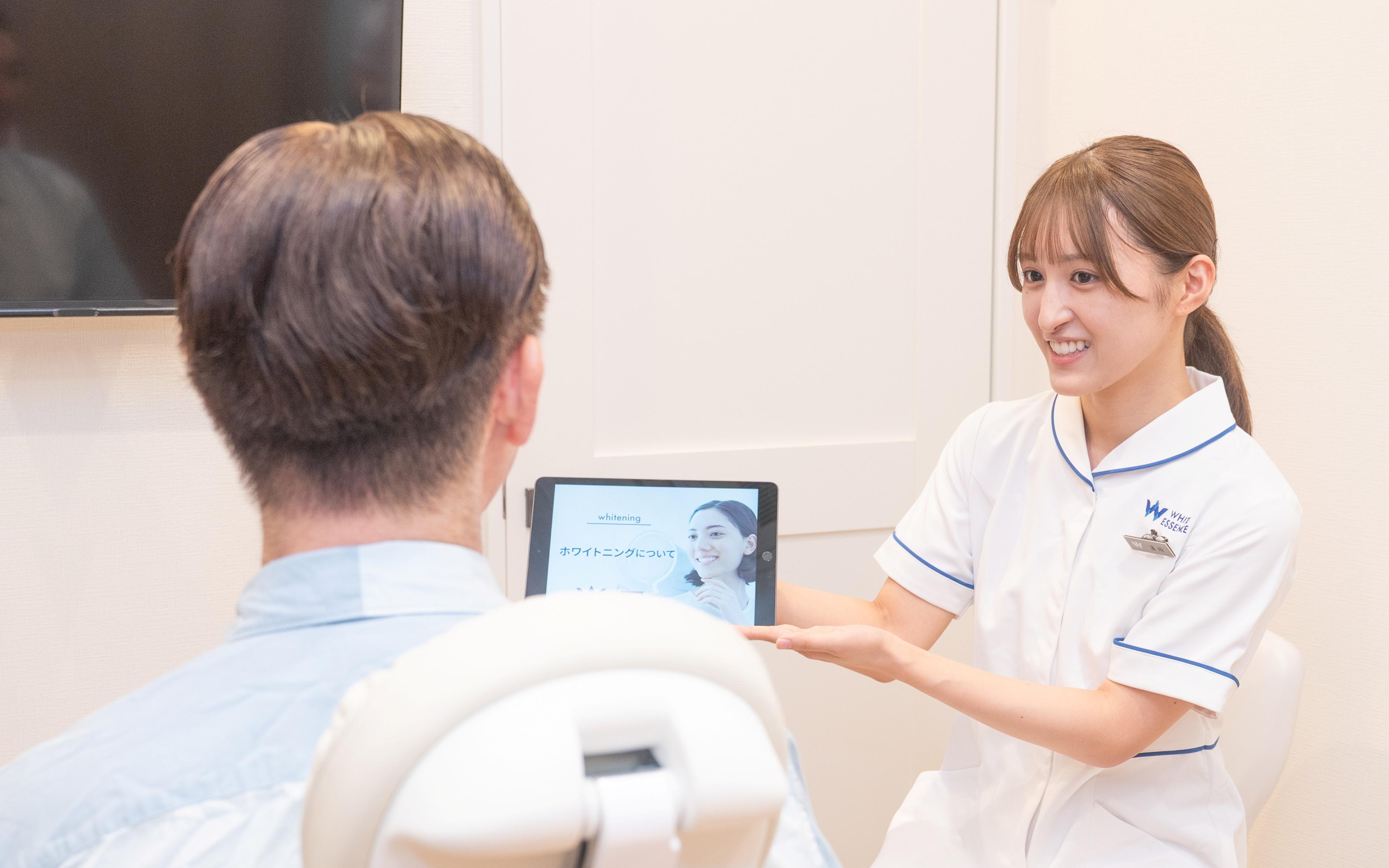 ホワイトエッセンス 鹿児島の写真