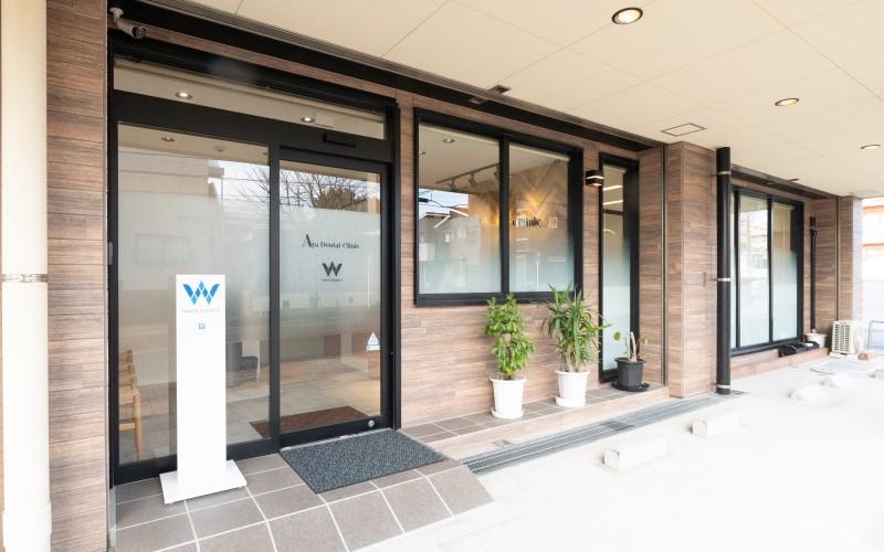 ホワイトエッセンス 鹿児島市の写真