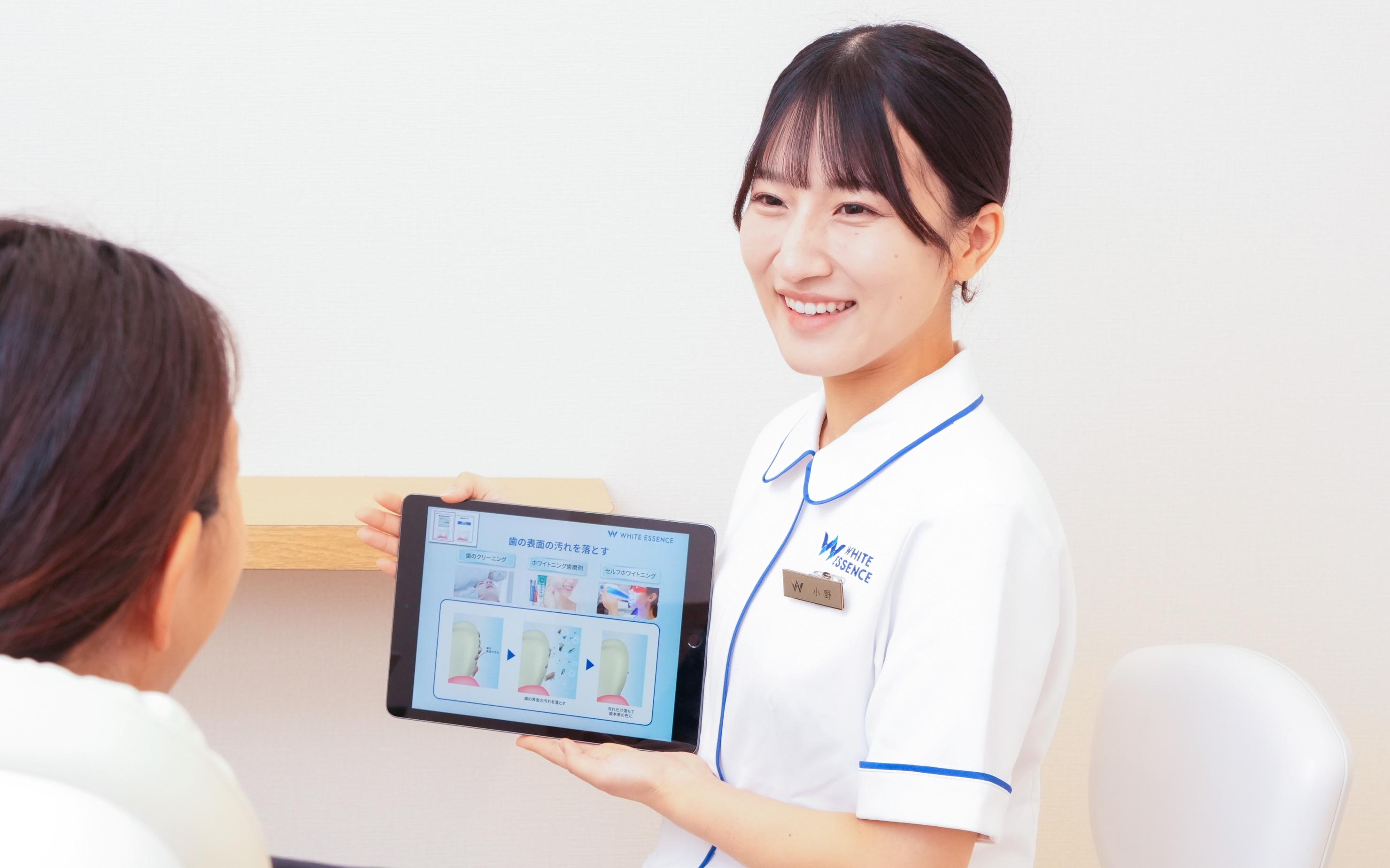 ホワイトエッセンス 戸田公園の写真