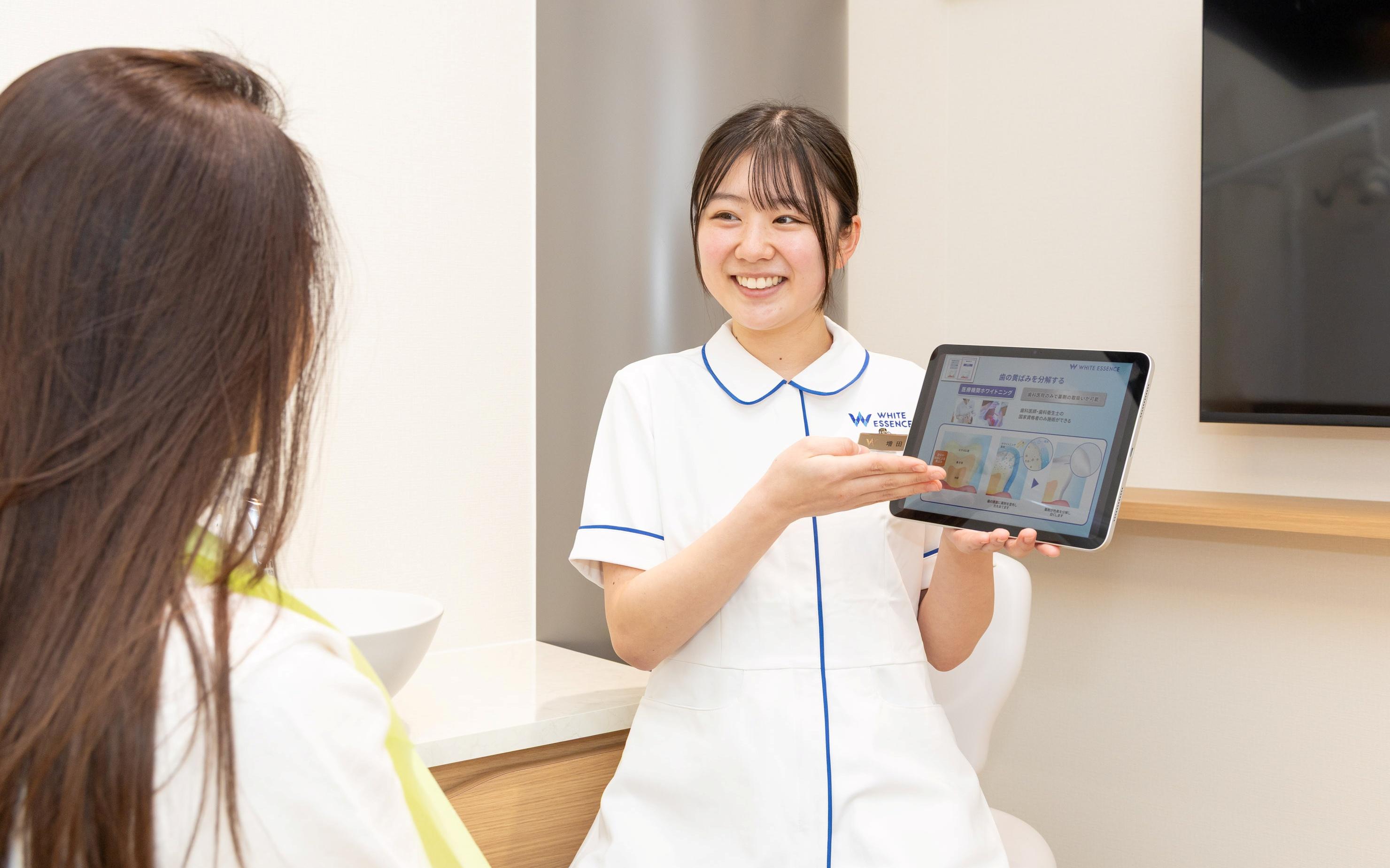 ホワイトエッセンス 北堀江の写真