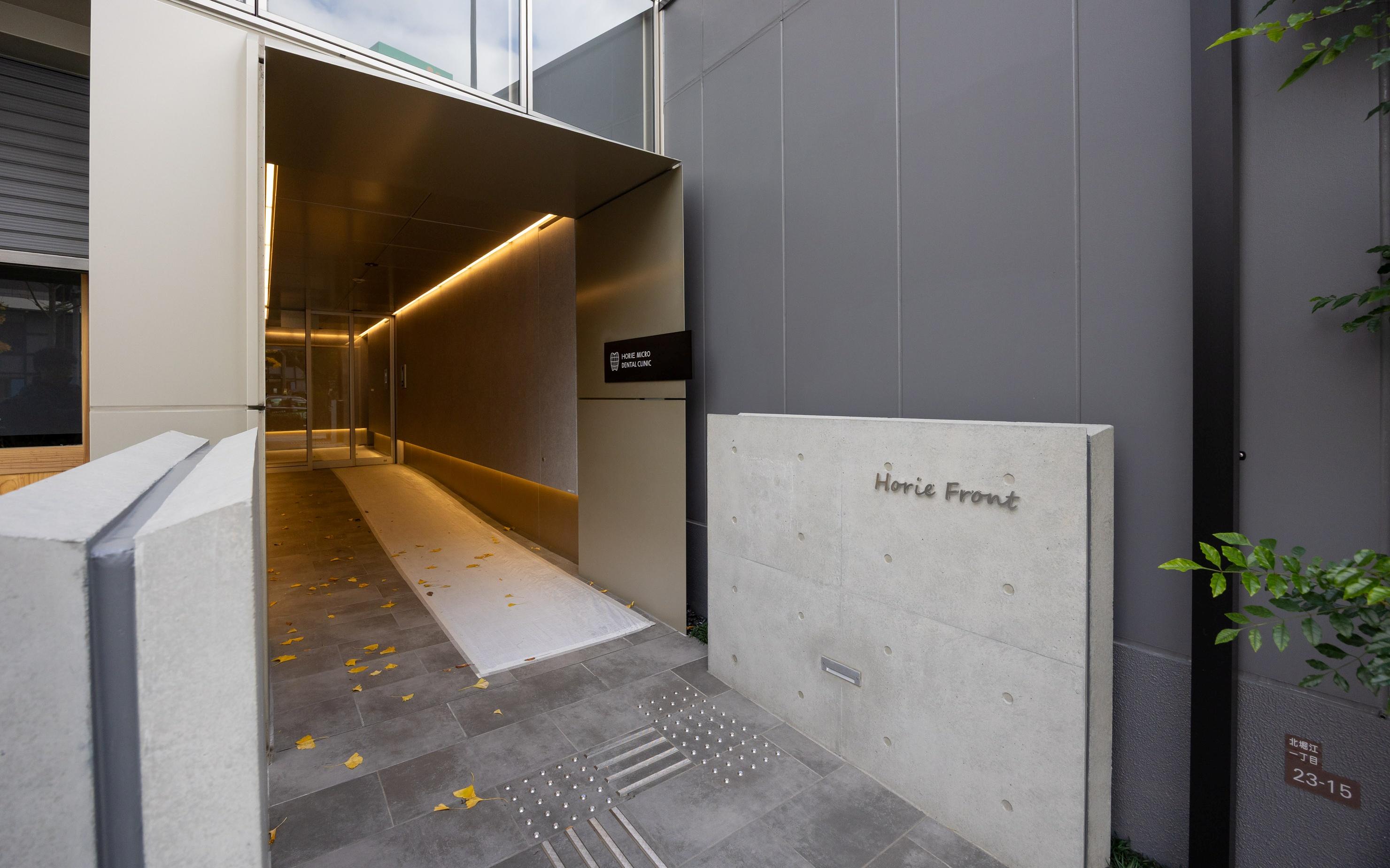 ホワイトエッセンス 北堀江の写真