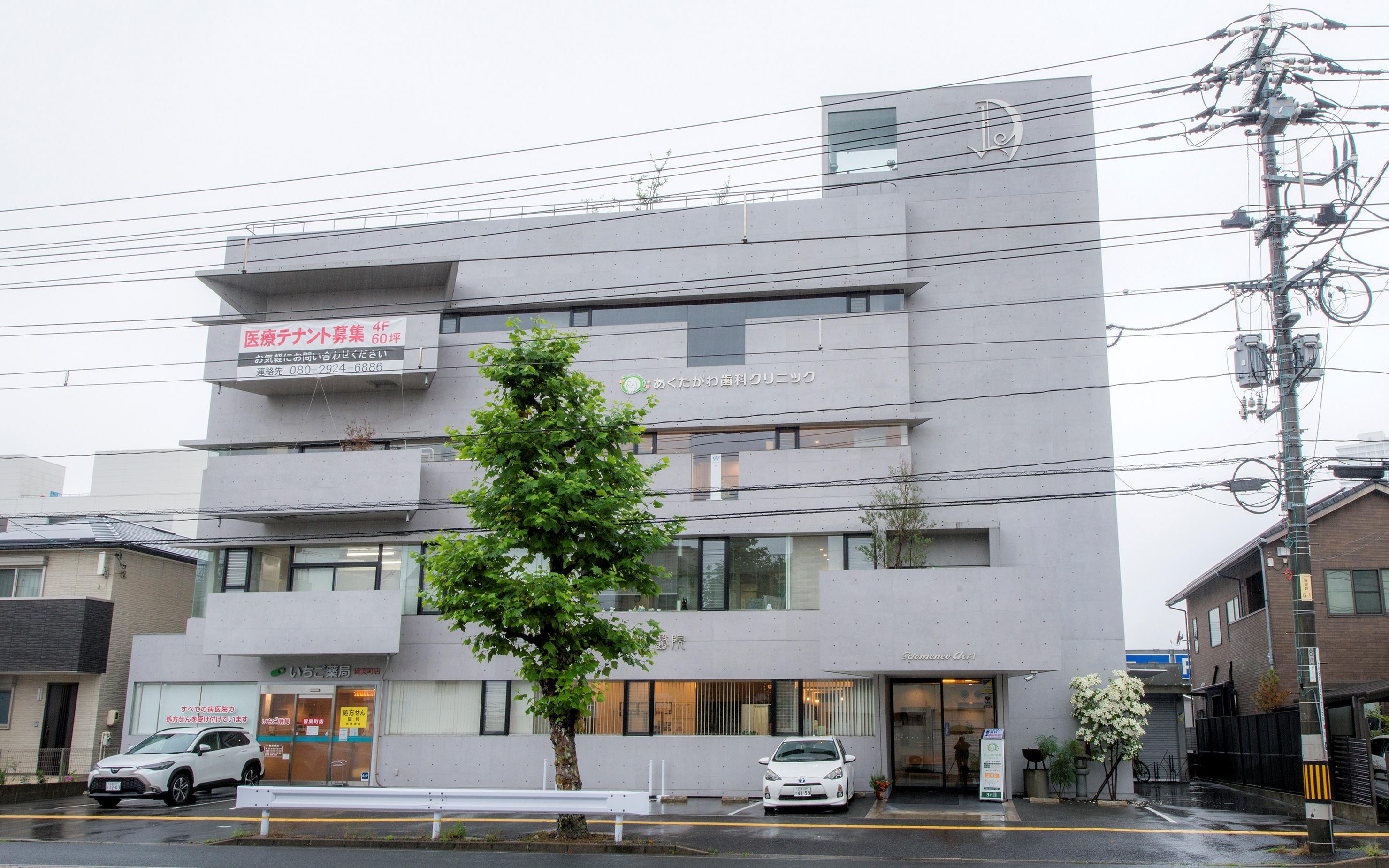 ホワイトエッセンス 皆実町の写真