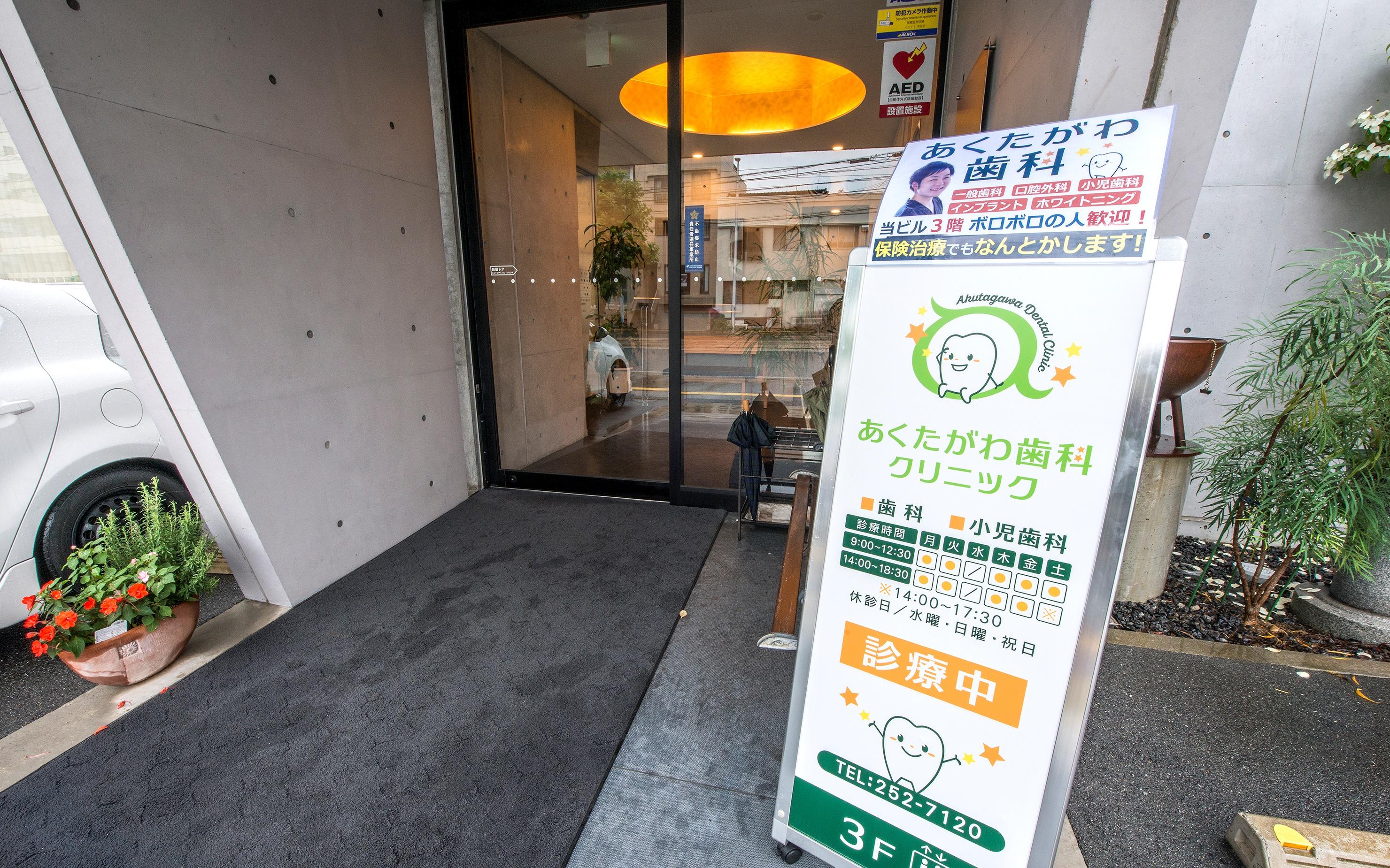 ホワイトエッセンス 皆実町の写真