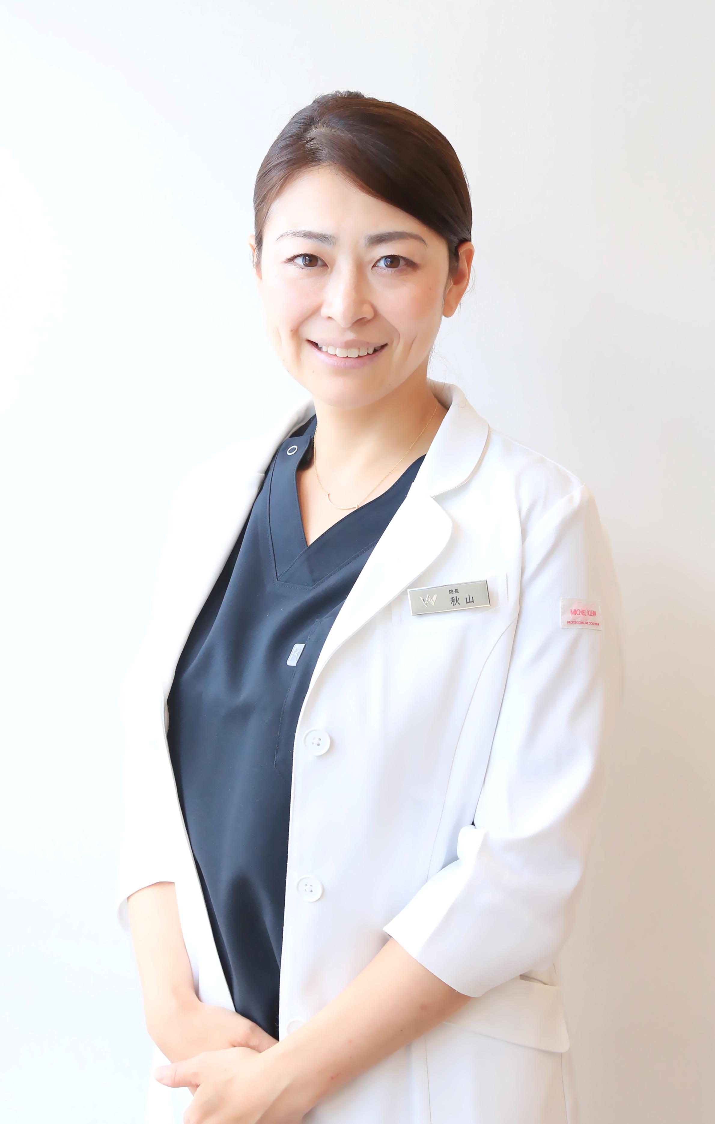 秋山　祐子(歯科医師)の写真