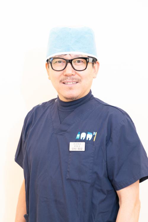 中村　雅史(歯科医師)の写真