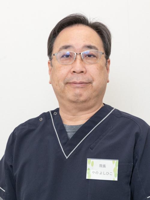 矢野 　良彦(歯科医師)の写真