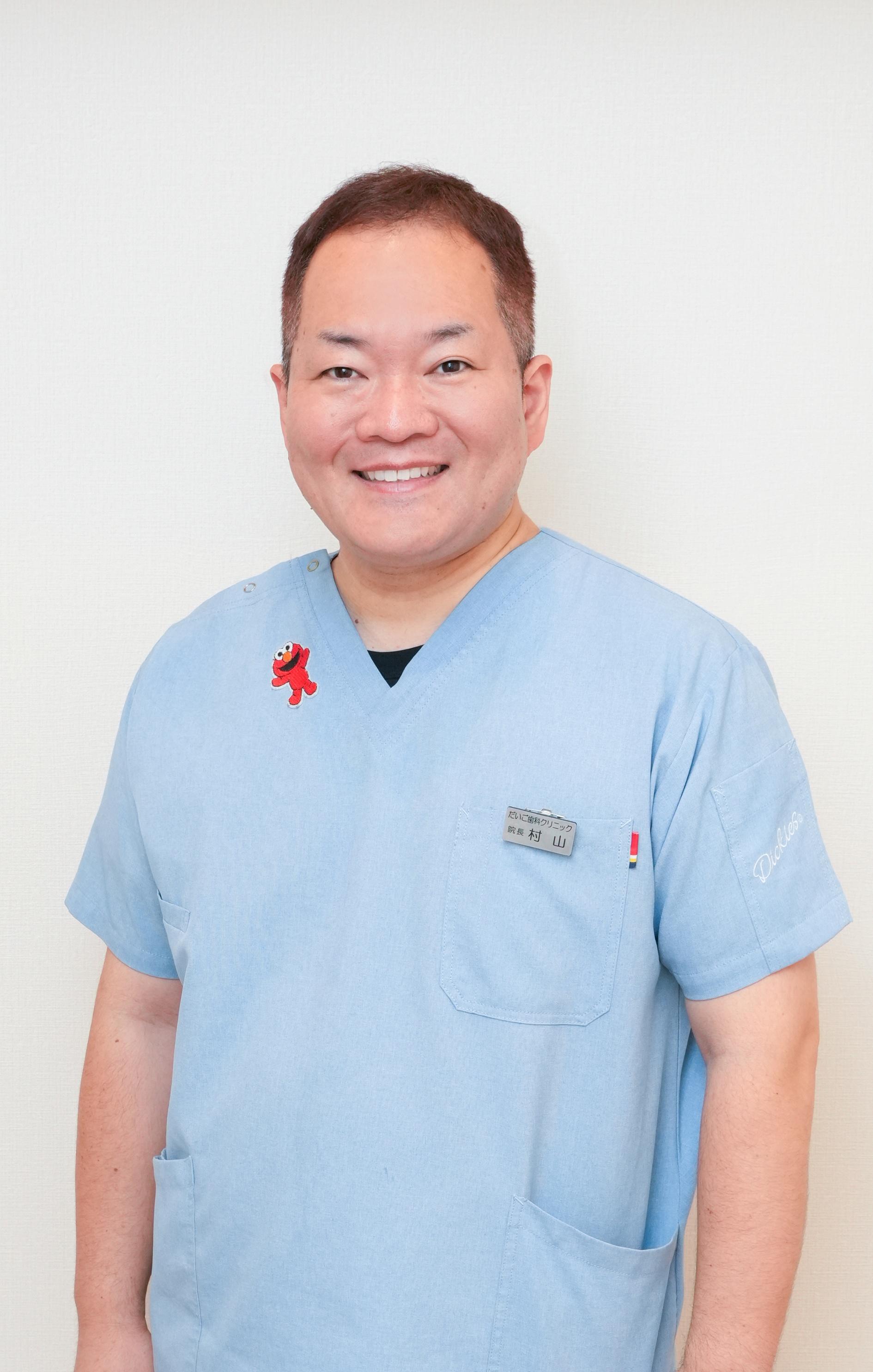 村山 大悟(歯科医師)の写真