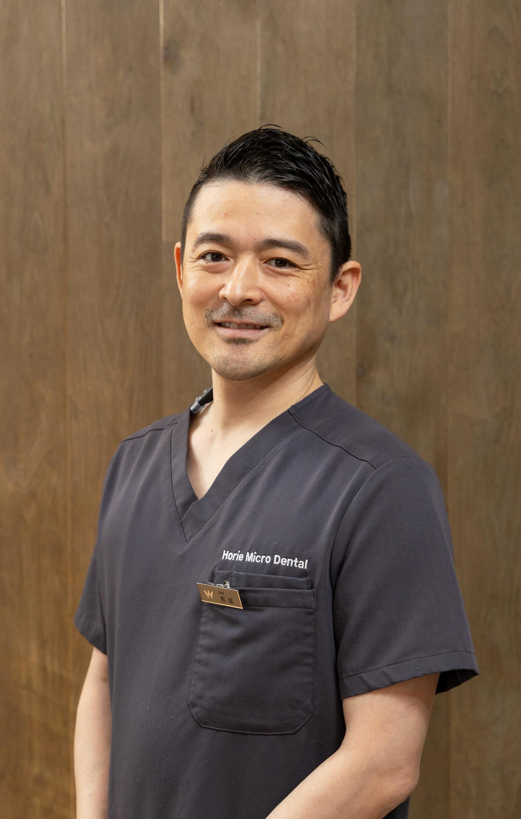 熊城 英仁(歯科医師)の写真